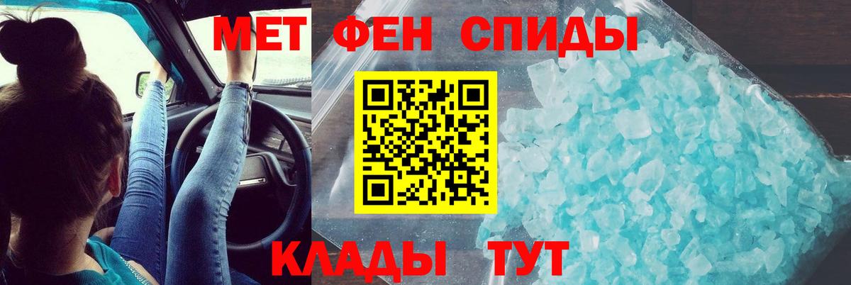 Амфетамин Premium  АМФЕТАМИН  Череповец 