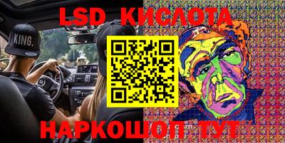 гашик Апшеронск