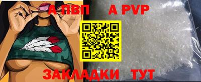 ешки Апрелевка