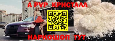 гашик Апшеронск