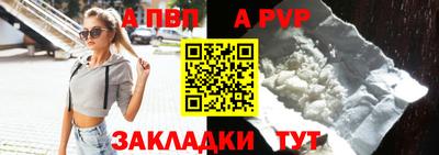 гашик Апшеронск