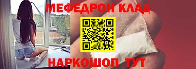 гашик Апшеронск