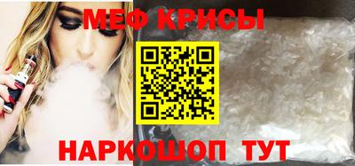 гашик Апшеронск