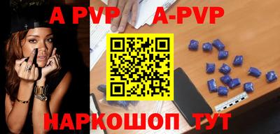 ешки Апрелевка