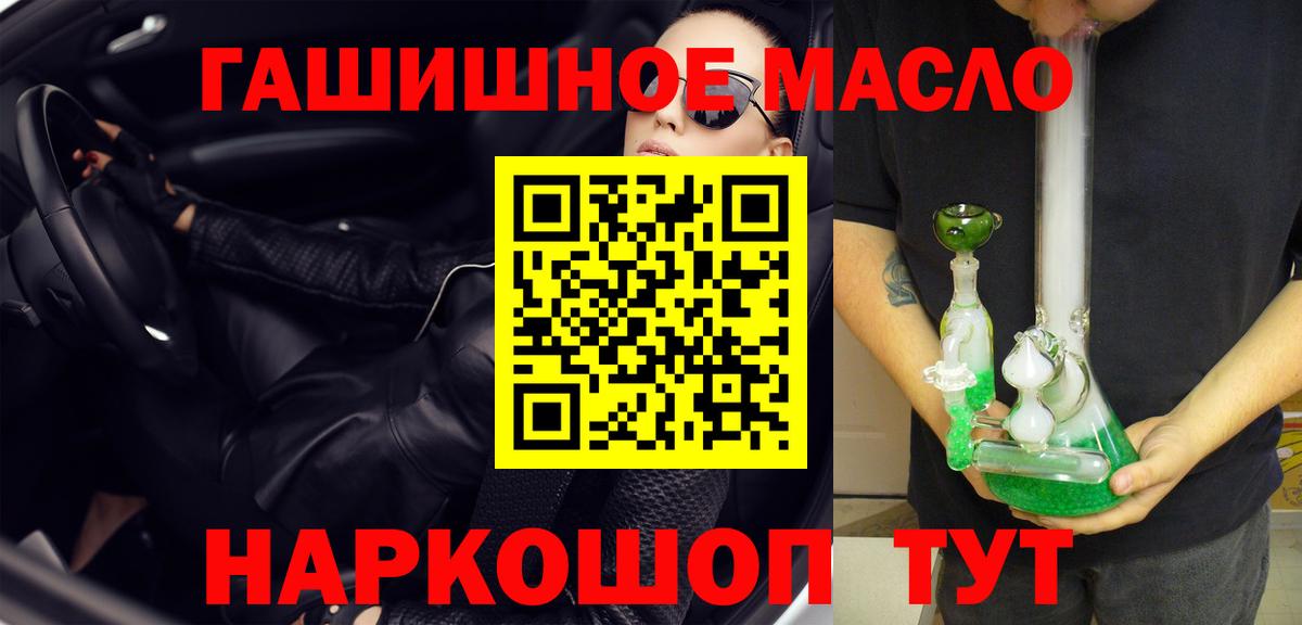 ТГК THC oil  Череповец  ТГК вейп с тгк 