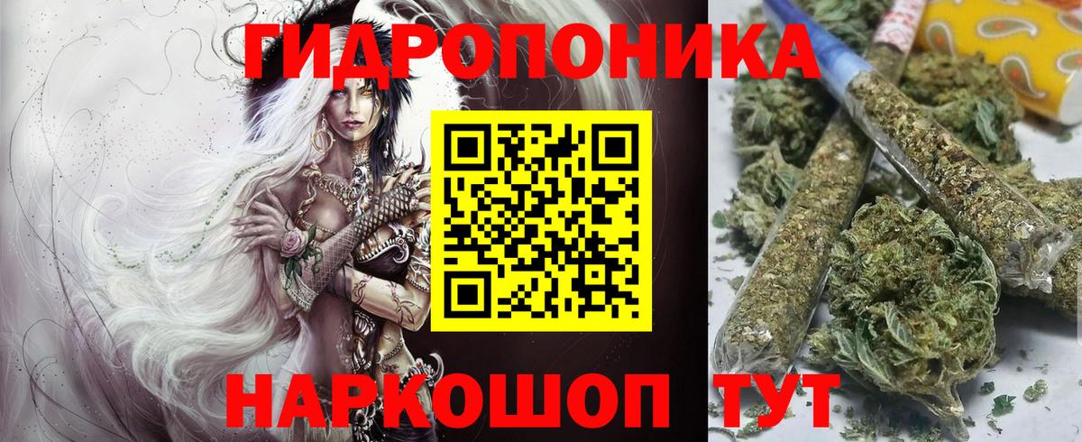 Марихуана SATIVA & INDICA  Каннабис семена  Череповец 